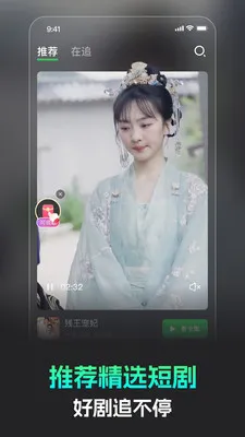 短剧乐园app