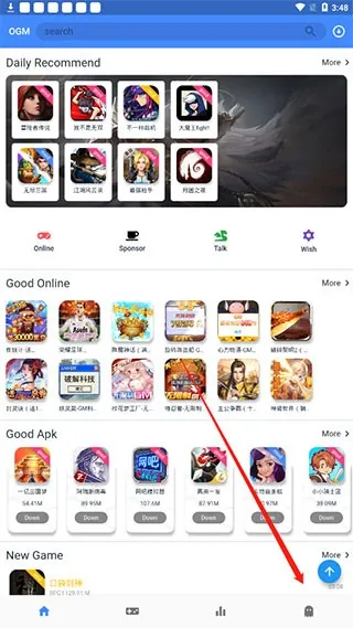 折相思ogm游戏盒子