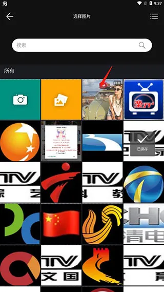 大神P图破解VIP版
