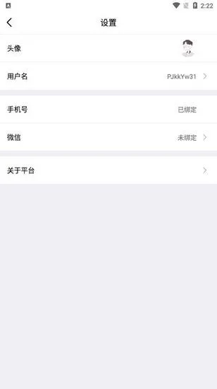 福利猫app