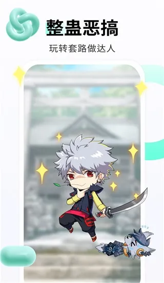番茄动态壁纸手机版