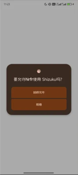 Nrfr免root修改SIM卡国家码