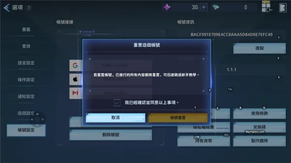 我独自升级国际服