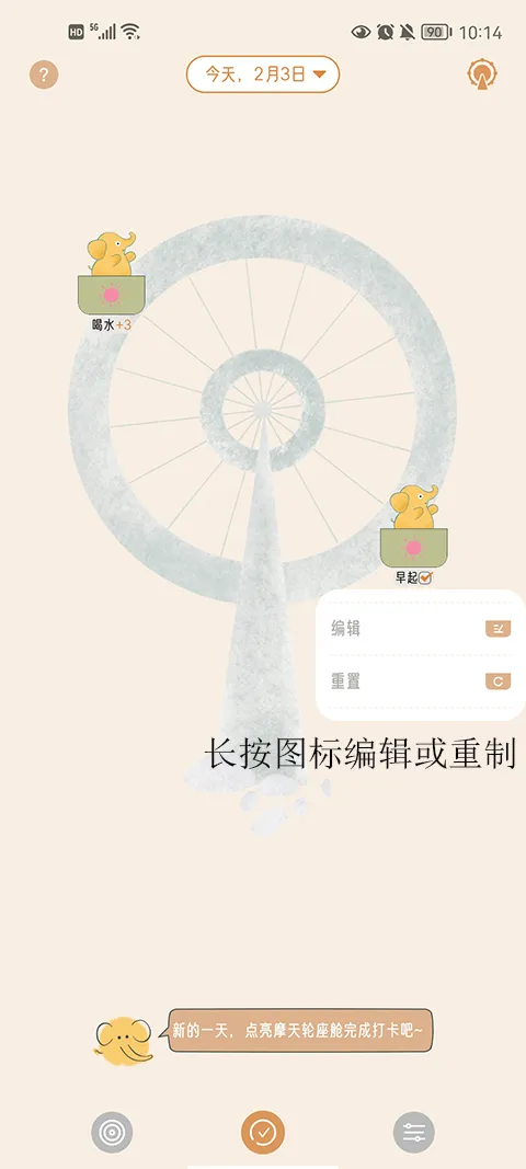 小象慢慢