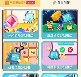 evkworld游戏制作工具