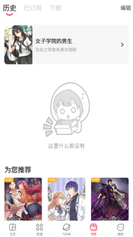 acfan流鼻血图标版