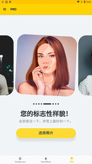 ins迪士尼公主特效软件
