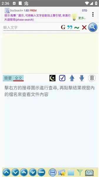 DocSearch+