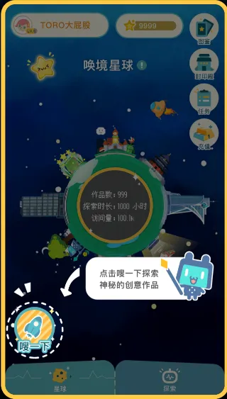 evkworld游戏制作工具
