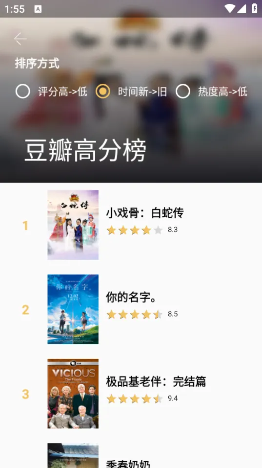 点点搜影