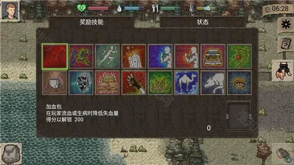 dayz手机版