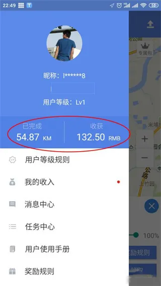 百度路淘app最新版