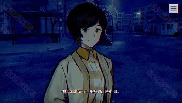 本所七大不可思议