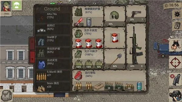 dayz手机版