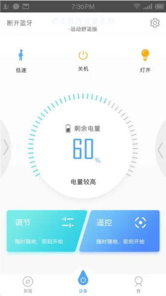邦汇官方版