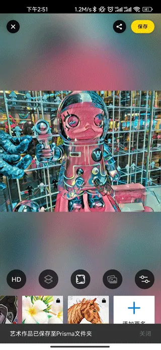 prisma