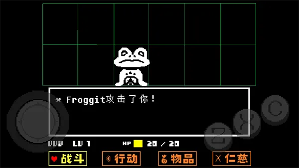 传说之下黄魂中文手机版