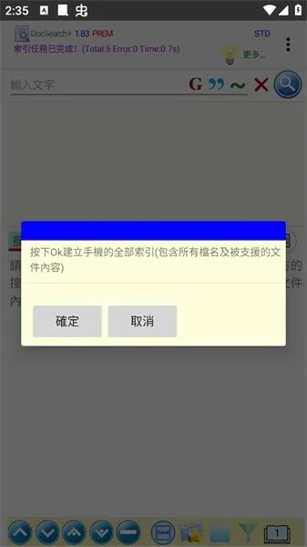 DocSearch+