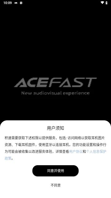 ACEFAST积速