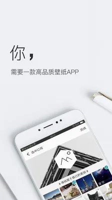 彼岸图网手机版
