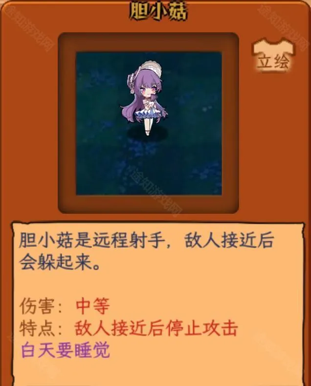 植物娘大战僵尸3.8