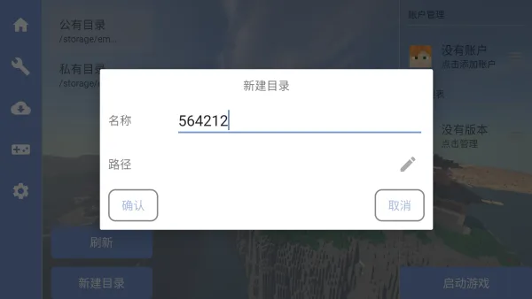 打破一切手机版
