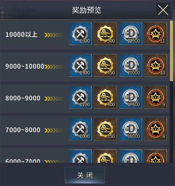 艾特足球官方版