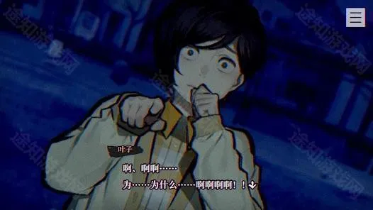 本所七大不可思议