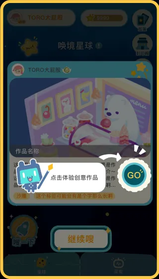evkworld游戏制作工具