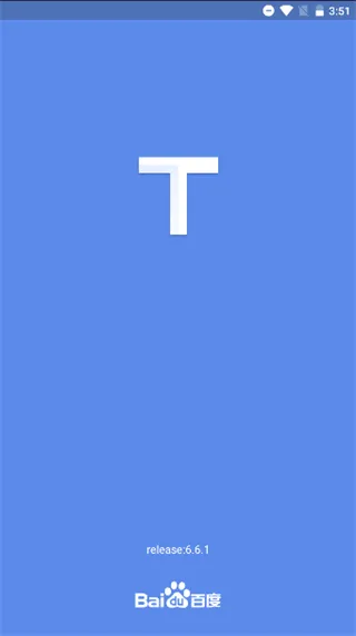 百度路淘app最新版
