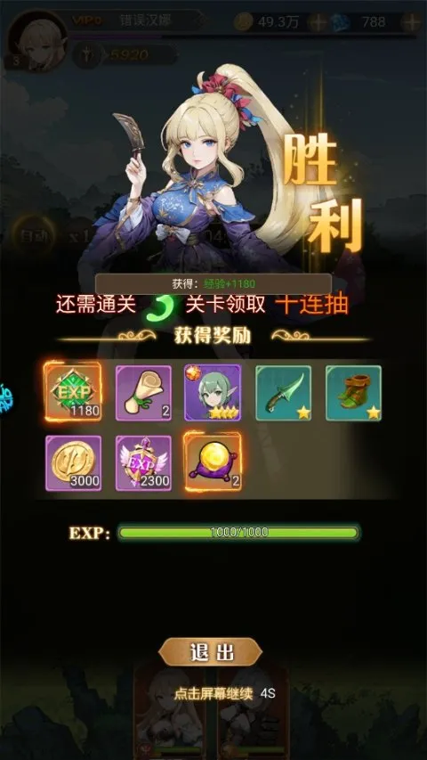 指尖决斗家