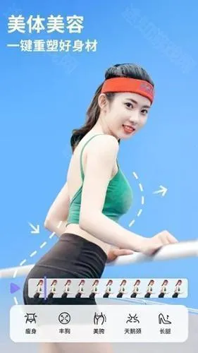 prettyup会员解锁版