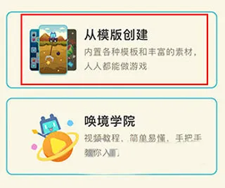 evkworld游戏制作工具