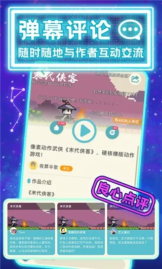 evkworld游戏制作工具