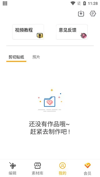 大神P图破解VIP版
