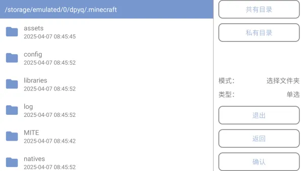打破一切手机版