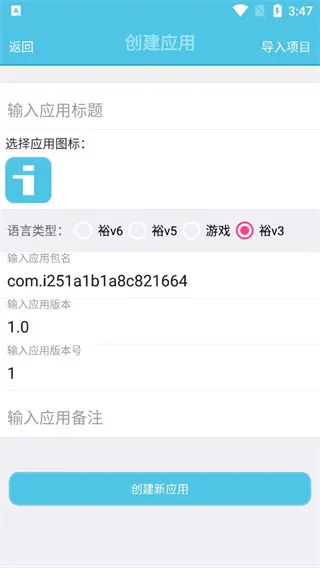 iapp