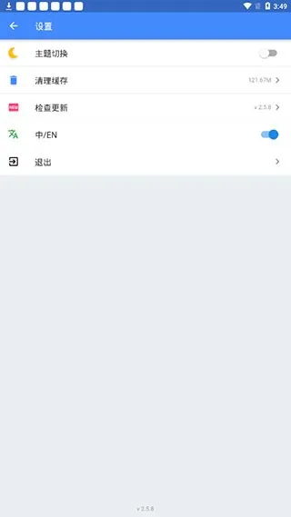 折相思ogm游戏盒子