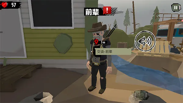 步行僵尸2内置修改器版