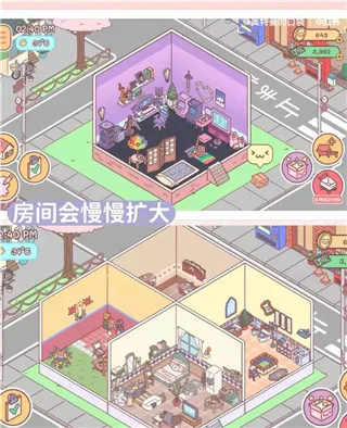 袋中爱中国之家游戏