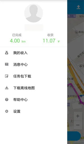 百度路淘app最新版