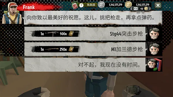 步行僵尸2内置修改器版