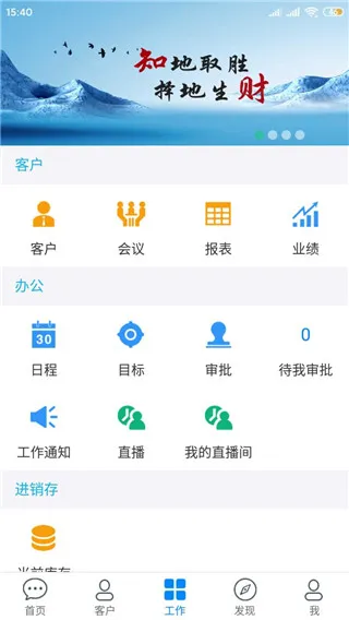 安客宝
