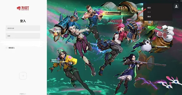 无畏契约手游正版