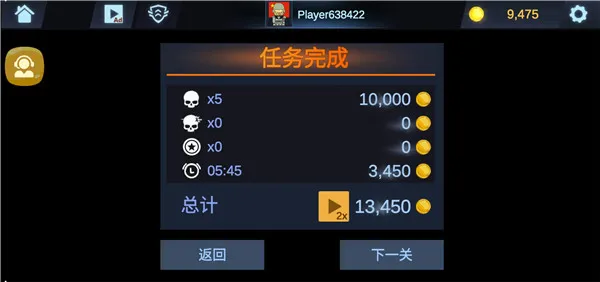 反恐吃鸡行动