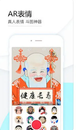 百度输入法最小版
