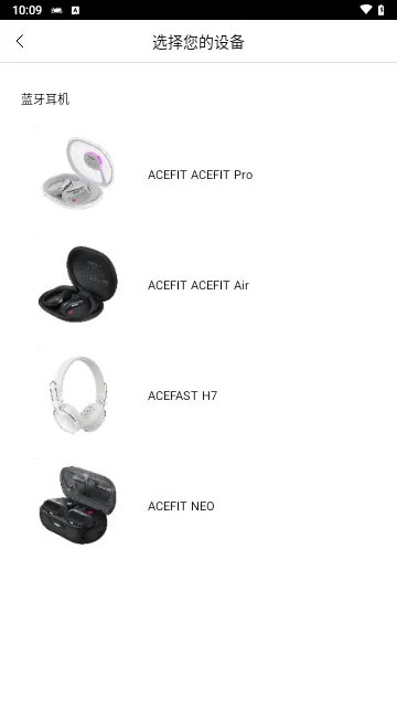 ACEFAST积速