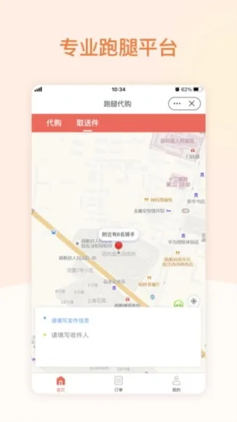 爱点滴
