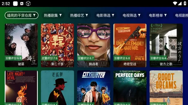 公瑾kitkat
