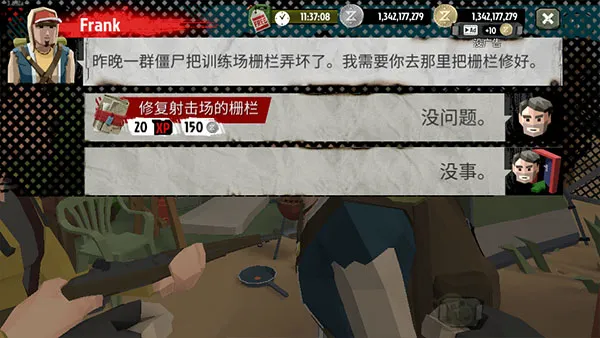 步行僵尸2内置修改器版